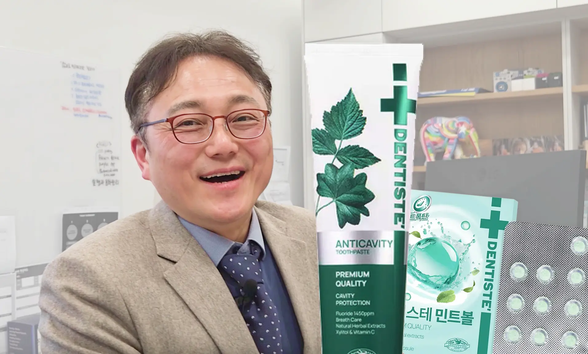 간증 2